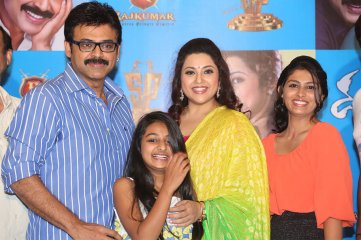 Drushyam Press Show Photos